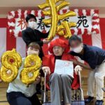 ５年ぶりの合同開催！令和６年度『敬老会』！！