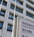 厚労省、県福祉部から視察に「春輝苑の働き方改革」